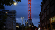 Stadtwerketurm Duisburg